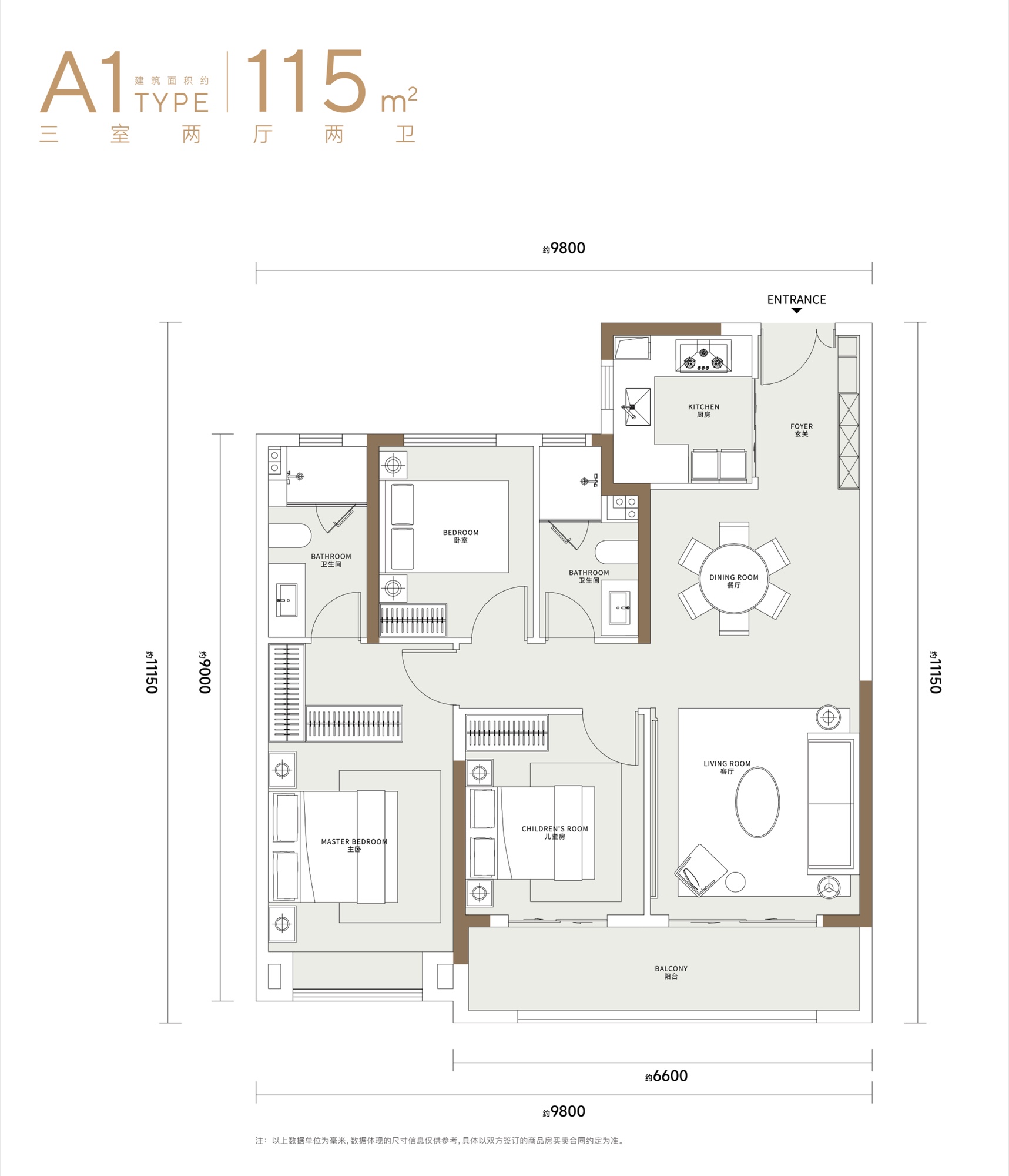 元庐建面约115㎡高层户型图